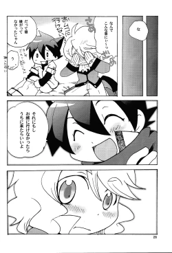 Page 27 of Aji Bon