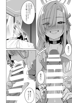 Page 18 of Asuna to Isshuukan Go ni.