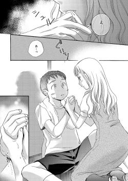 Page 170 of Under the Skirt