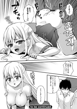 Page 159 of Saimin Reijou Ojou-sama wa Omoibito no Ko o Yadosu