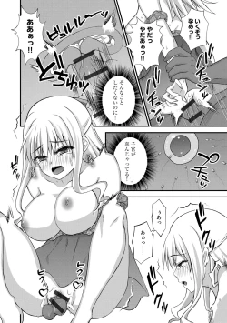 Page 162 of Saimin Reijou Ojou-sama wa Omoibito no Ko o Yadosu