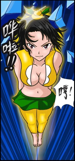 Page 10 of 《三三闯妖洞》上部 深度还原原著版【葫芦妹】