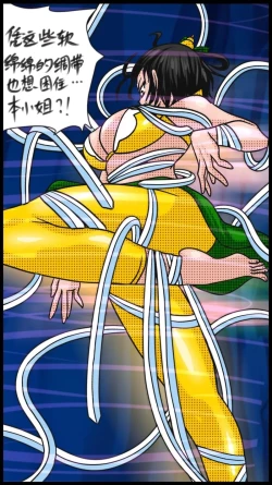 Page 26 of 《三三闯妖洞》上部 深度还原原著版【葫芦妹】