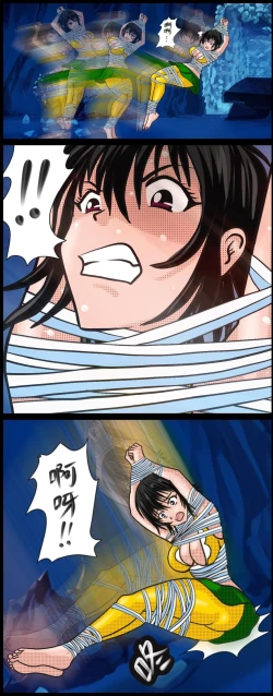 Page 15 of 《三三闯妖洞》下部 深度还原原著版【葫芦妹】