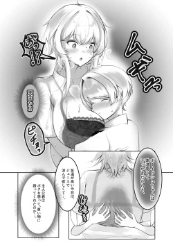 Page 15 of Splash Juice