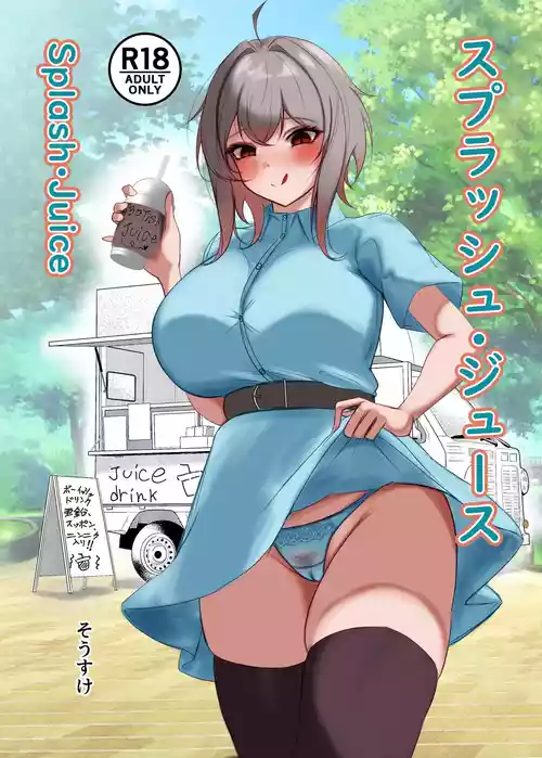 Download Splash Juice