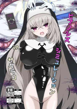 Page 1 of Hypnosis Simulation in Sakurako