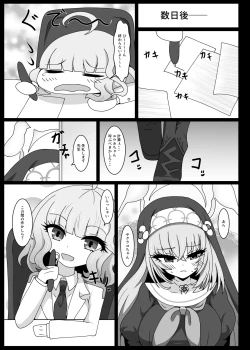 Page 34 of Hypnosis Simulation in Sakurako