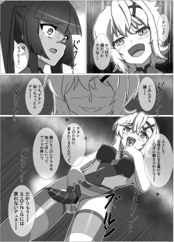 Page 10 of 奇装本能