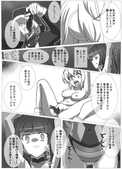 Page 4 of 奇装本能