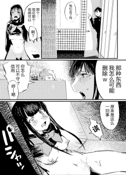 Page 48 of Youko Ayako
