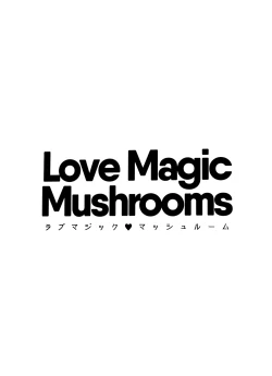 Page 2 of Love Magic Mushrooms 简体中文