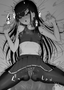 Page 45 of Elite Nouryokusha ga Akumu no Naka de Shokushu ni Haika Sareru Hanashi