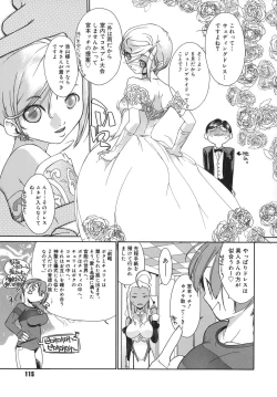 Page 115 of 3 Angels Short