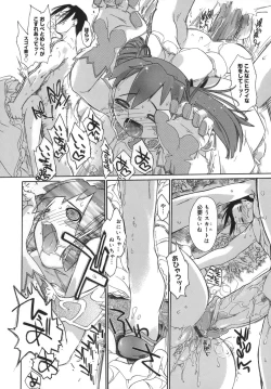 Page 124 of 3 Angels Short