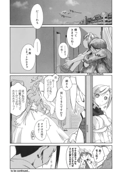 Page 128 of 3 Angels Short