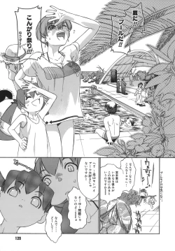 Page 129 of 3 Angels Short