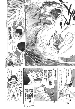 Page 134 of 3 Angels Short