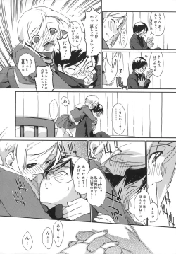 Page 158 of 3 Angels Short