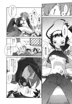 Page 208 of 3 Angels Short