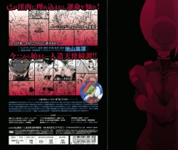 Page 228 of 3 Angels Short