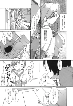 Page 33 of 3 Angels Short