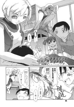 Page 66 of 3 Angels Short