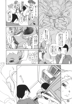 Page 68 of 3 Angels Short