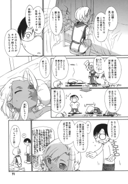 Page 71 of 3 Angels Short