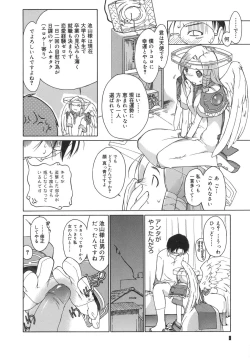 Page 8 of 3 Angels Short