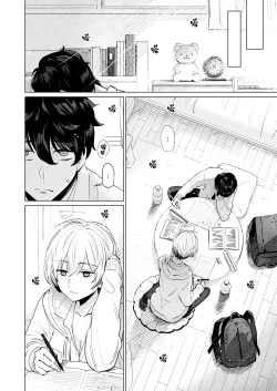 Page 5 of Osananajimi to Gachi Koubi.