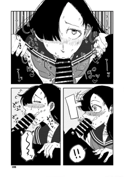 Page 11 of あなたの為なら死ねる