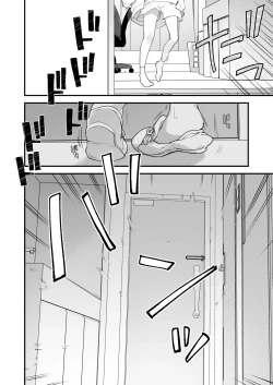 Page 65 of Gaming Kanojo 2 - sio joined the party