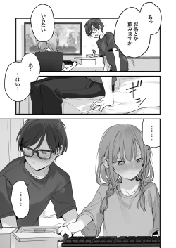 Page 76 of Gaming Kanojo 2 - sio joined the party
