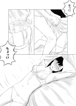 Page 23 of Kareshi mochi no on'na o yowa sete erodokkiri o shikakete mita