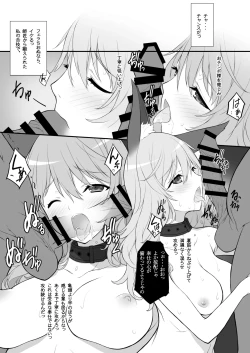 Page 10 of Ero Samurai