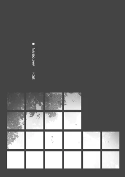 Page 4 of Ero Samurai