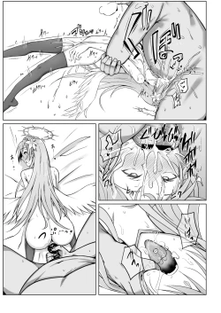 Page 16 of Nagisa wa Kawaii ne