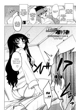 Page 159 of Anata Ga Fureru Tabini - Whenever You Touch Me.