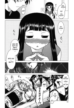 Page 15 of Anata Ga Fureru Tabini - Whenever You Touch Me.