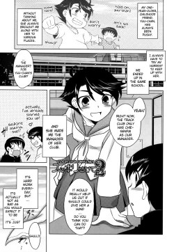 Page 58 of Anata Ga Fureru Tabini - Whenever You Touch Me.