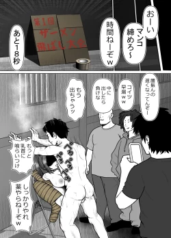 Page 30 of Kanzen Muteki Karate Musume, Buzama ni... Haiboku! 2