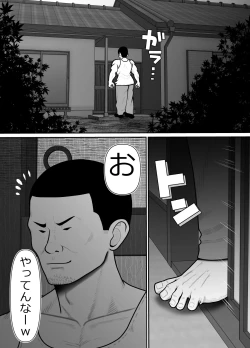 Page 35 of Kanzen Muteki Karate Musume, Buzama ni... Haiboku! 2