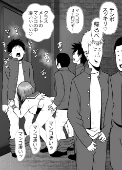 Page 71 of Kanzen Muteki Karate Musume, Buzama ni... Haiboku! 2