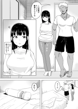 Page 8 of Yokkyuufuman na Wakazuma ga Rinjin ni Netorareru Hanashi