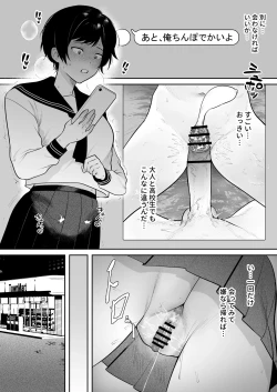 Page 10 of Noda Aoi wa Kimochi Ii Koto ga Suki