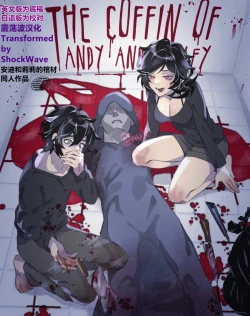 Page 1 of The coffin of Andy and Leyley