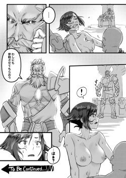 Page 28 of ヴァイオレットさんちノ家計事情 上