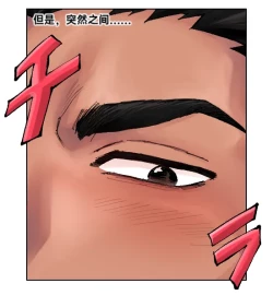 Page 4 of 夏天的回忆【姐姐的男朋友】