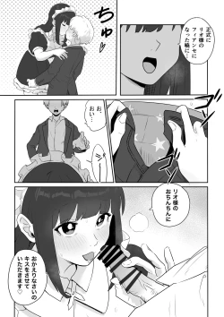Page 4 of DOINAKA NTR ~Tokai no Ojou-sama ga Inaka no Yasei Macho ni Tane Tsuke Koubi Sareru Hanashi